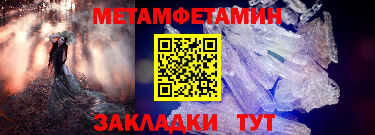 АМФЕТАМИН  Вход с VPN  Ирбит  Amphetamine 98% 