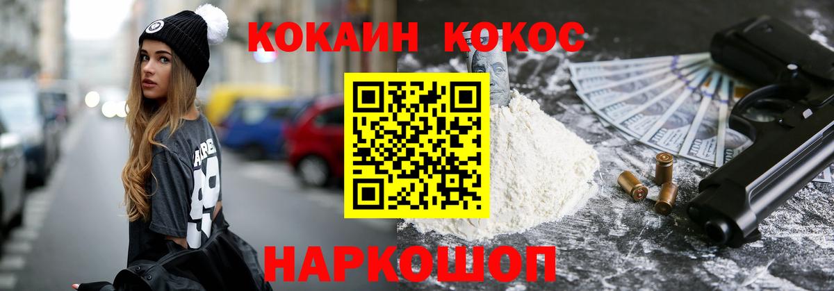 КОКАИН Эквадор  Вход с VPN  Ирбит  Кокаин  КОКАИН Боливия 