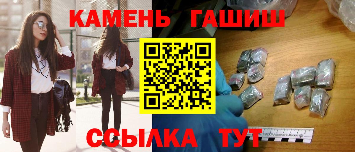 ГАШИШ Cannabis Ирбит