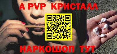 первитин Изобильный