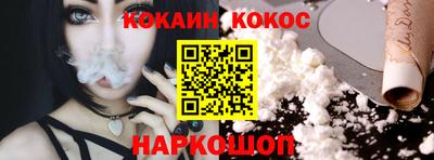 меф VHQ Камышлов