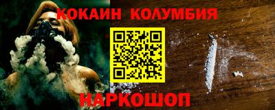 первитин Изобильный