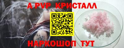 первитин Изобильный