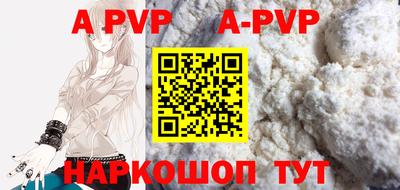 mdpv Канаш