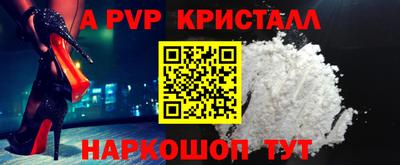 меф VHQ Камышлов