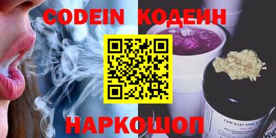первитин Изобильный