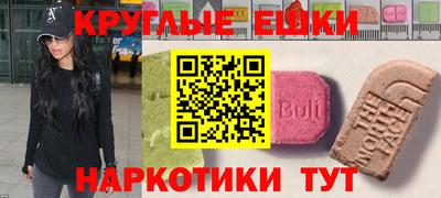 спиды Ирбит