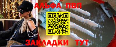 меф VHQ Камышлов
