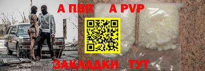 меф VHQ Камышлов