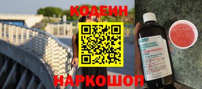 меф VHQ Камышлов