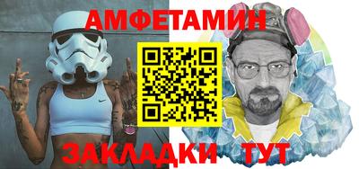 таблы Кандалакша