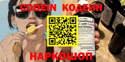 спиды Ирбит