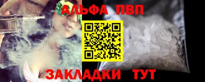 первитин Изобильный