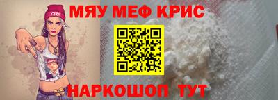 таблы Кандалакша