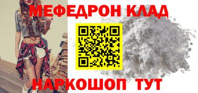 mdpv Канаш