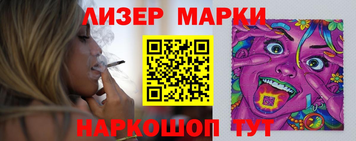 LSD-25 экстази кислота  Вход с VPN  Ирбит  ЛСД экстази кислота 