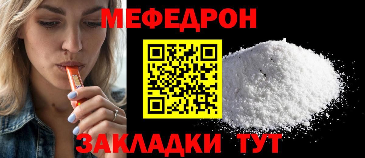 Экстази  Ирбит  Канабис  Вход с VPN  Гашиш  МЕФ кристаллы  Cocaine 