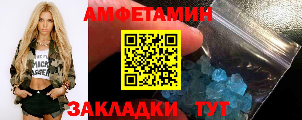 Ирбит  Метамфетамин кристалл  Вход с VPN  Метамфетамин кристалл 