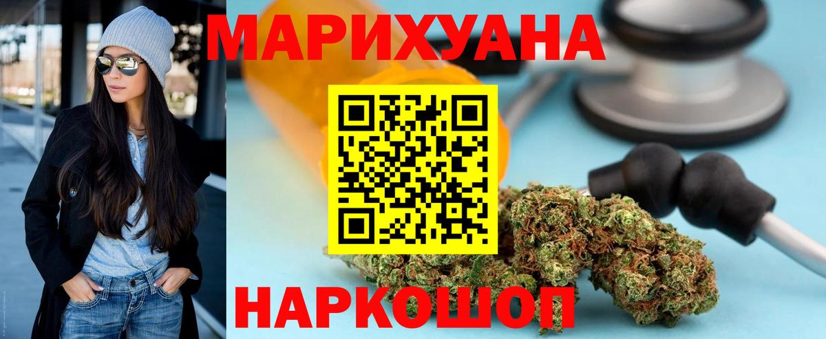 Шишки марихуана ГИДРОПОН Ирбит