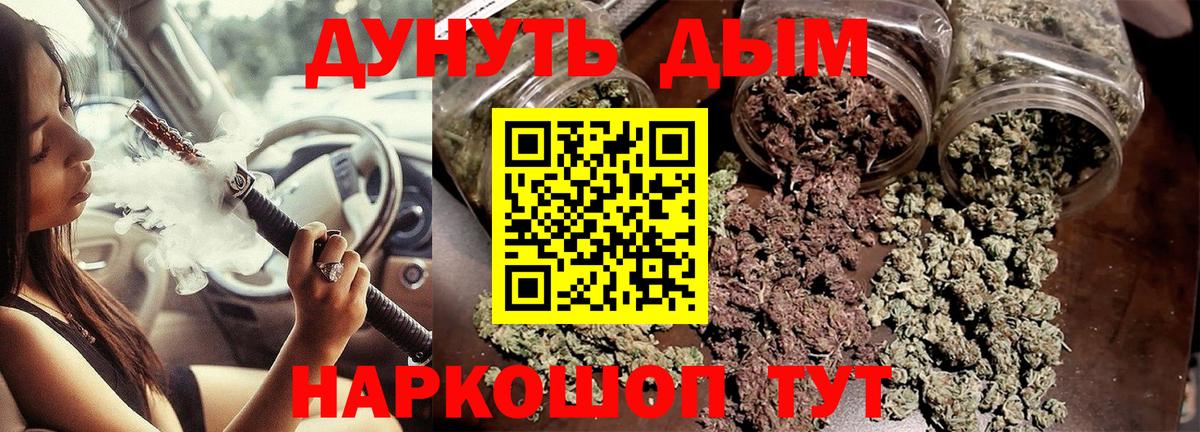 Ирбит  МАРИХУАНА планчик  Конопля семена  Бошки марихуана Amnesia  Вход с VPN 